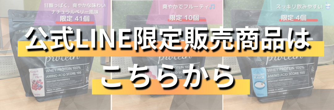 LINE限定フェード画像