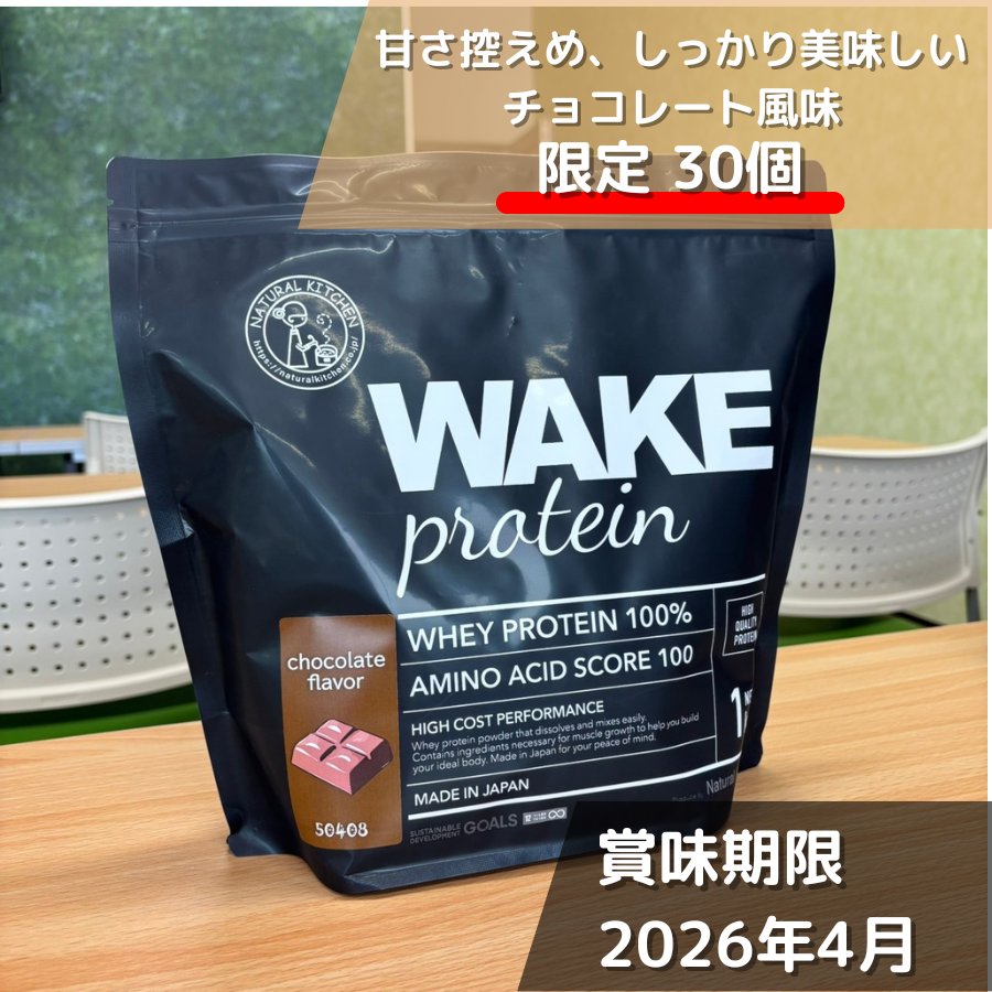 【JSさま専用】24/7 Workout プロテイン　チョコ味 Amazon | デリシャスフィット プロテイン ホエイ 1kg