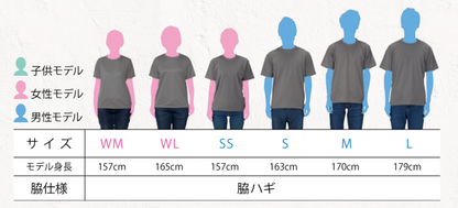 61022 WAKEプロ　オリジナルドライTシャツ