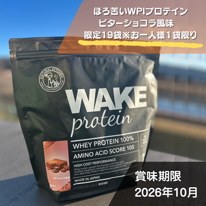 60101 WAKEPRO WPIホエイプロテイン ビターショコラ風味1kg