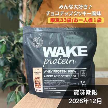 60405 WAKEPRO ホエイプロテイン チョコチップクッキー風味1kg