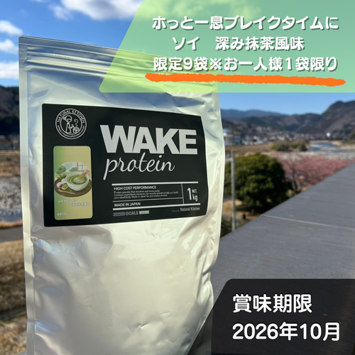 60104 WAKEPRO ソイプロテイン 深み抹茶風味1kg
