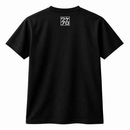 61022 WAKEプロ　オリジナルドライTシャツ