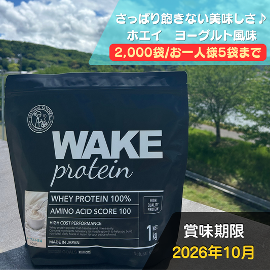 60401 WAKEPRO ホエイプロテイン ヨーグルト風味1kg