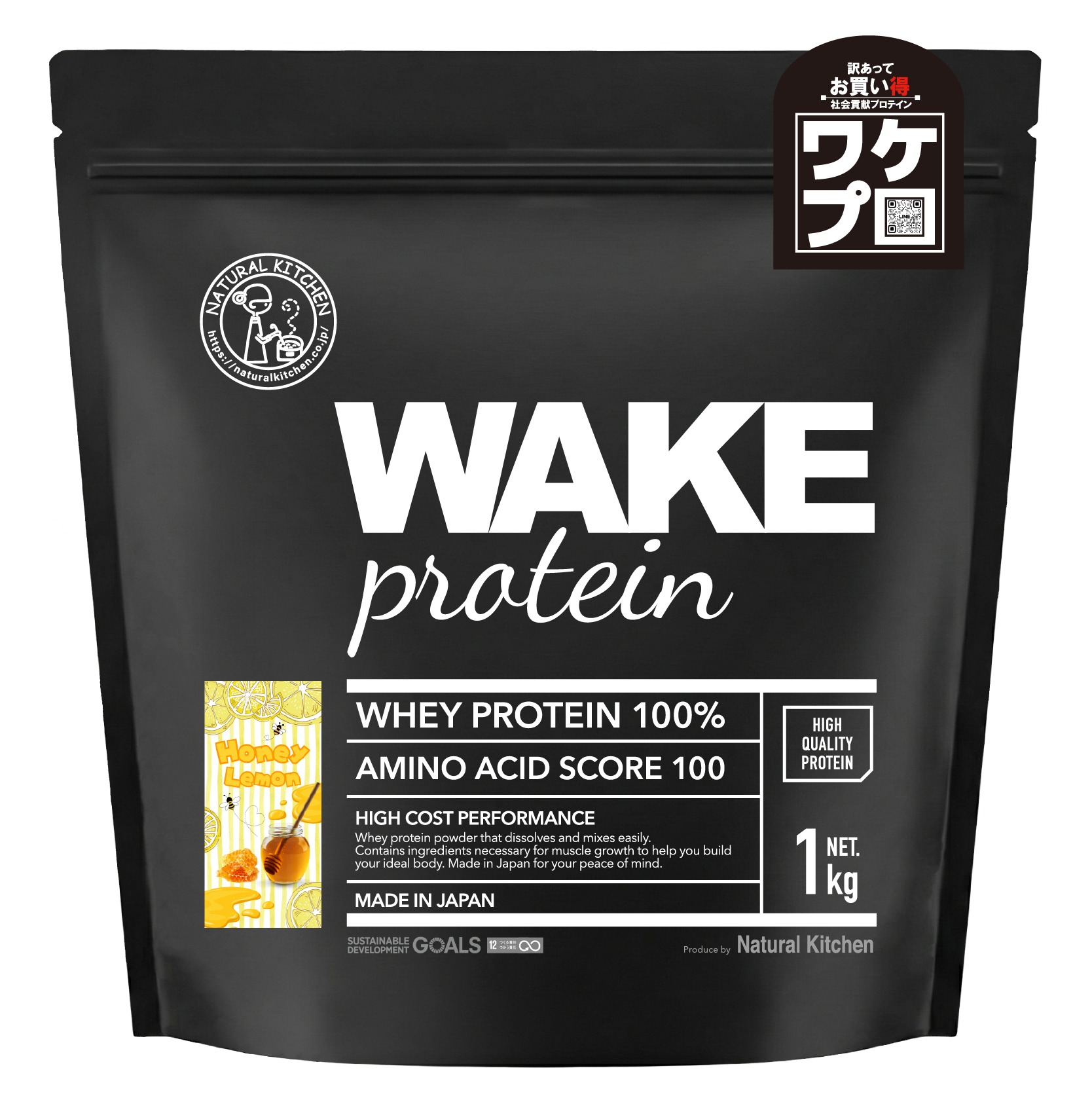 WAKE protein ハニーレモン 1kg