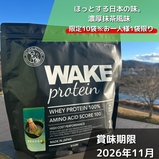 60102 WAKEPRO WPIホエイプロテイン 濃厚抹茶風味1kg