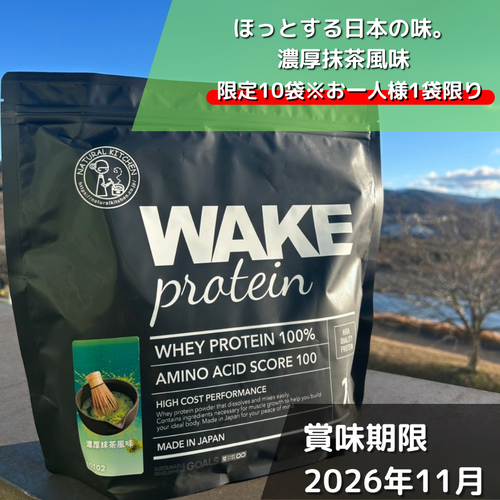 60102 WAKEPRO WPIホエイプロテイン 濃厚抹茶風味1kg