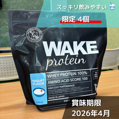 50405 WAKEPRO ホエイプロテイン ヨーグルト風味国内製造1kg