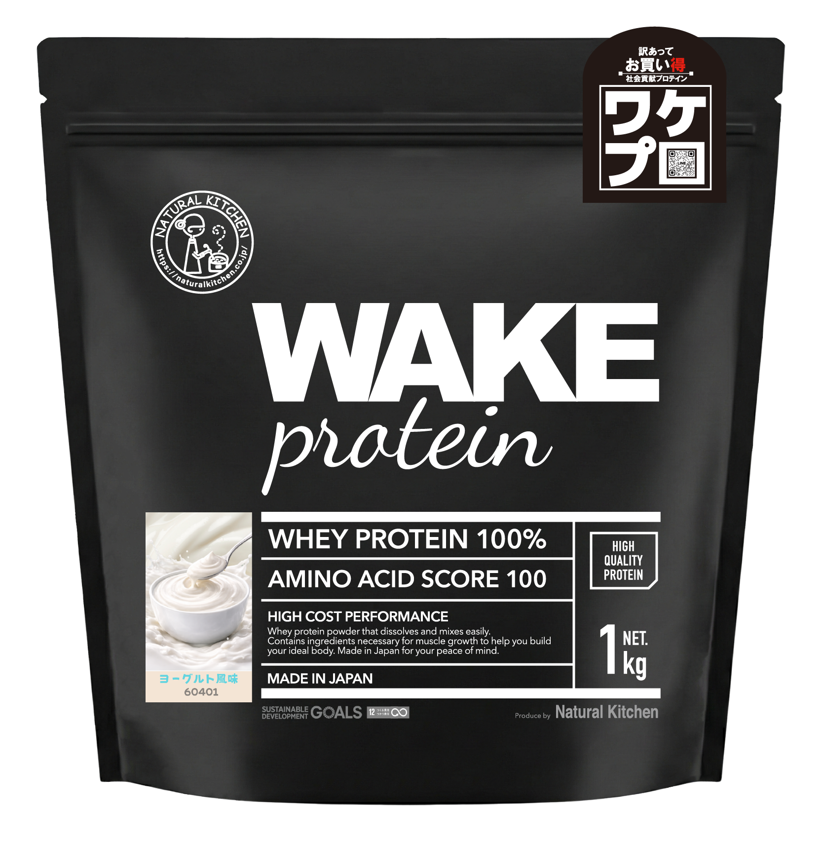 ホエイプロテイン パイナップル風味1kg 51101
